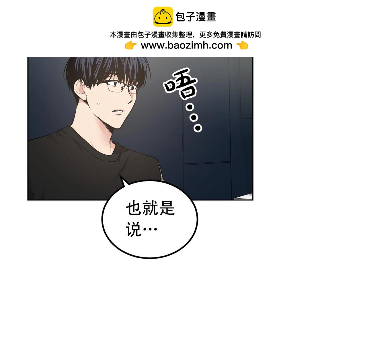 第46话 我的小要求1