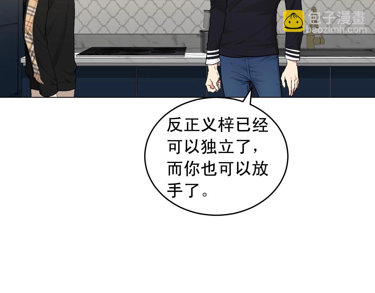 第46话 我的小要求10