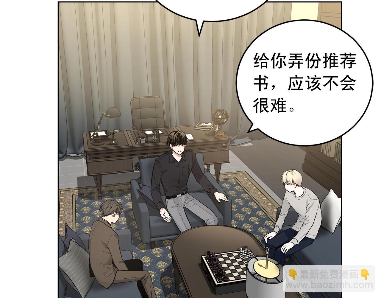 第46话 我的小要求102