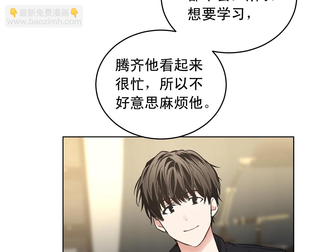 第46话 我的小要求104