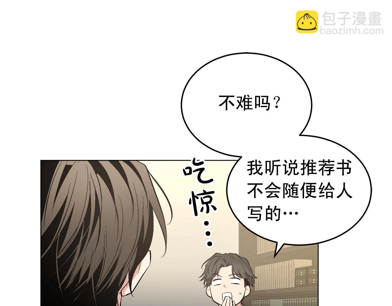 第46话 我的小要求108