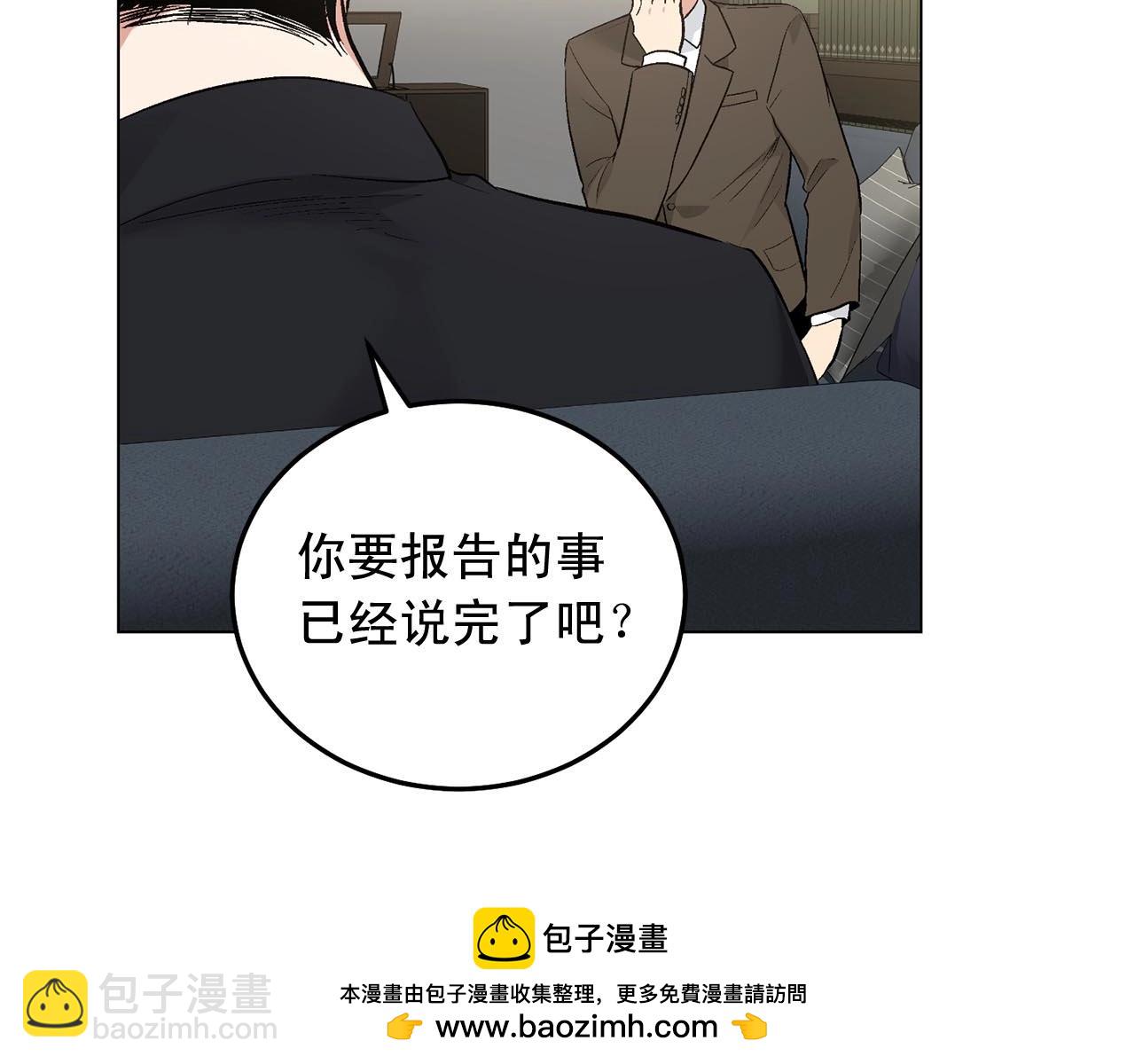 第46话 我的小要求109