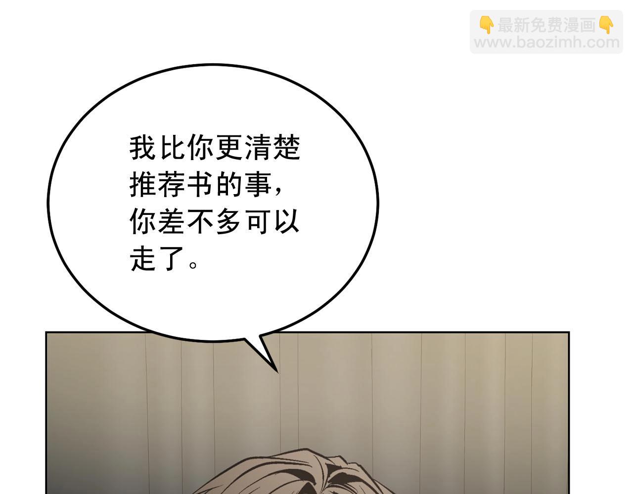 第46话 我的小要求110