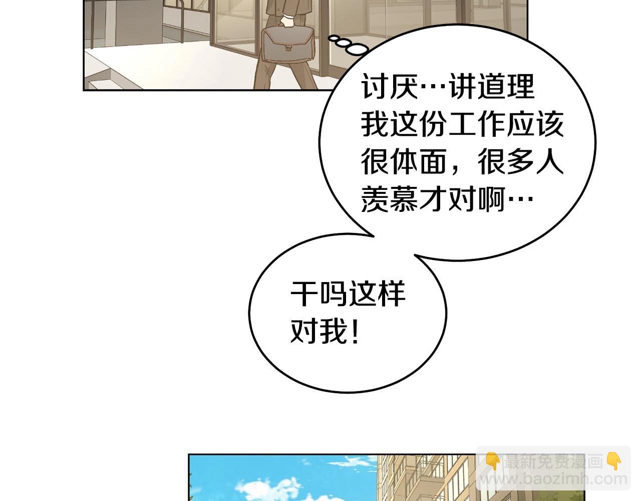 第46话 我的小要求114