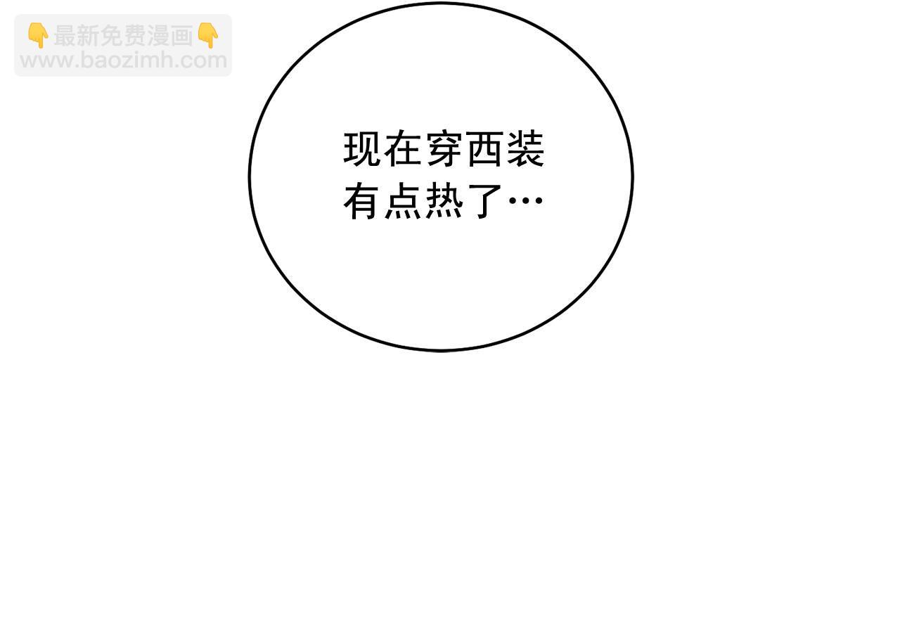 第46话 我的小要求116