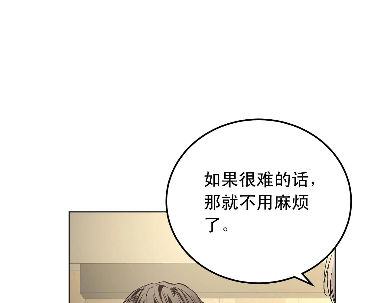 第46话 我的小要求117