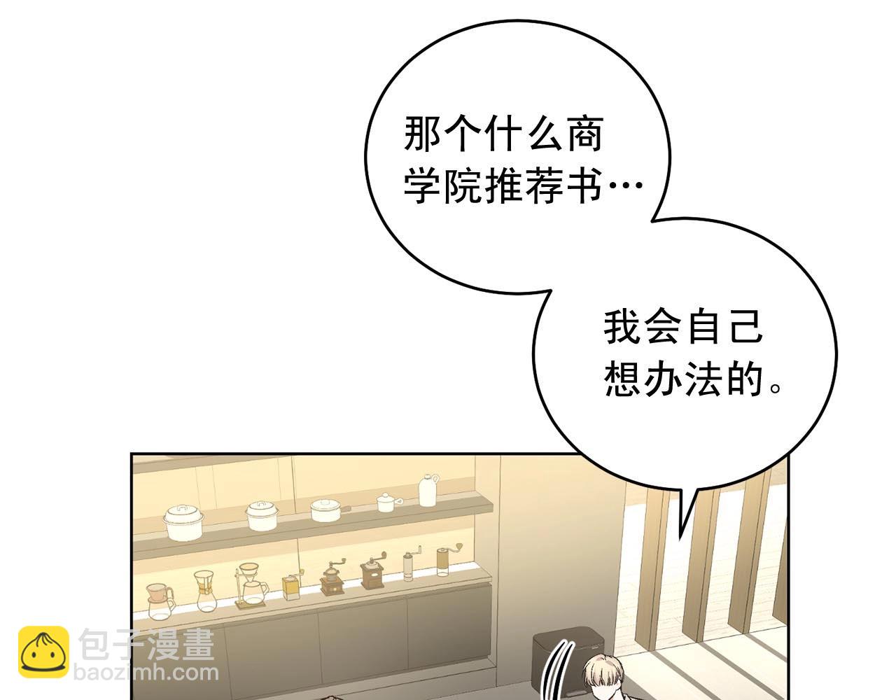 第46话 我的小要求119