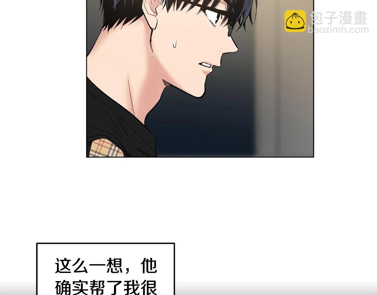 第46话 我的小要求12
