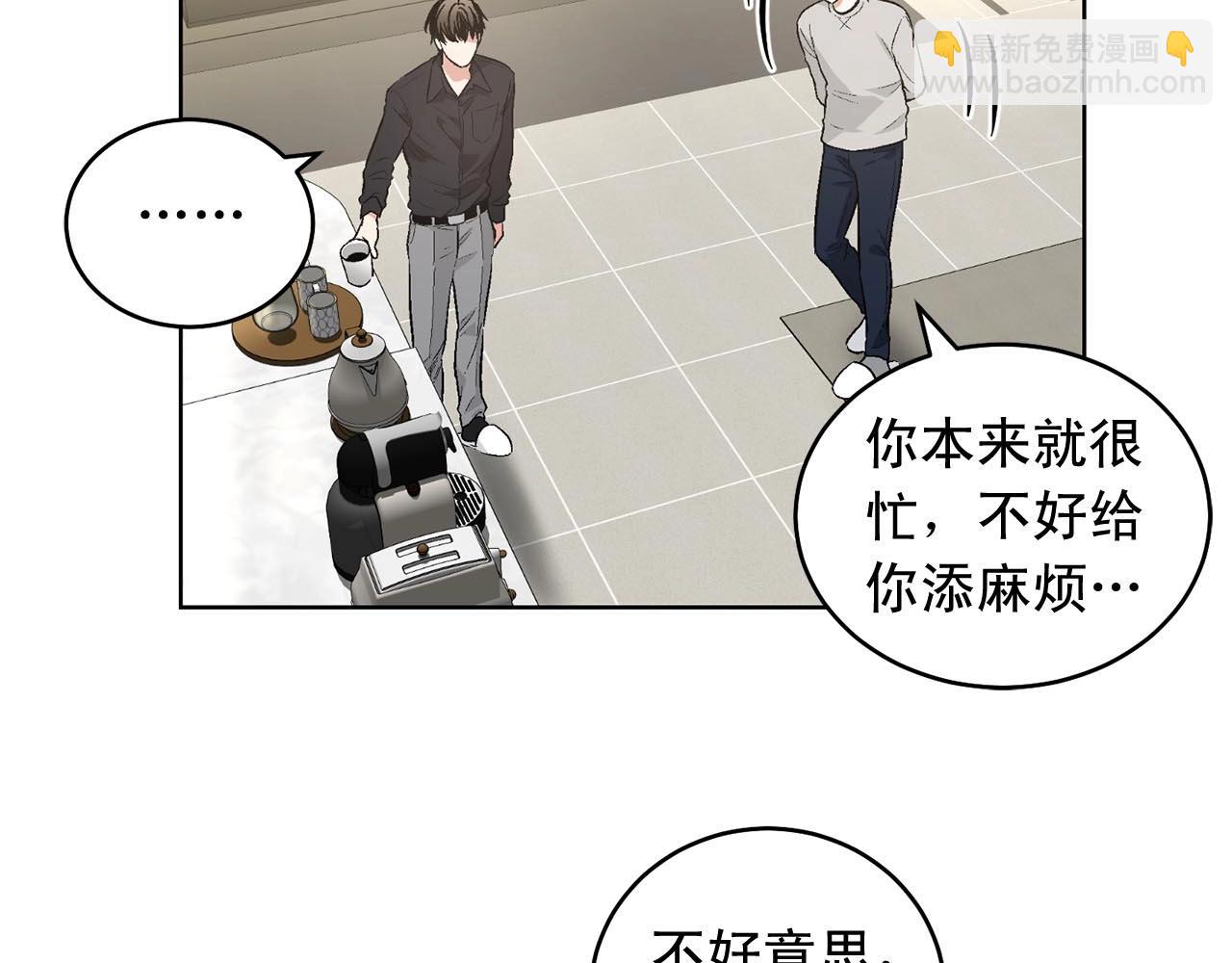 第46话 我的小要求120
