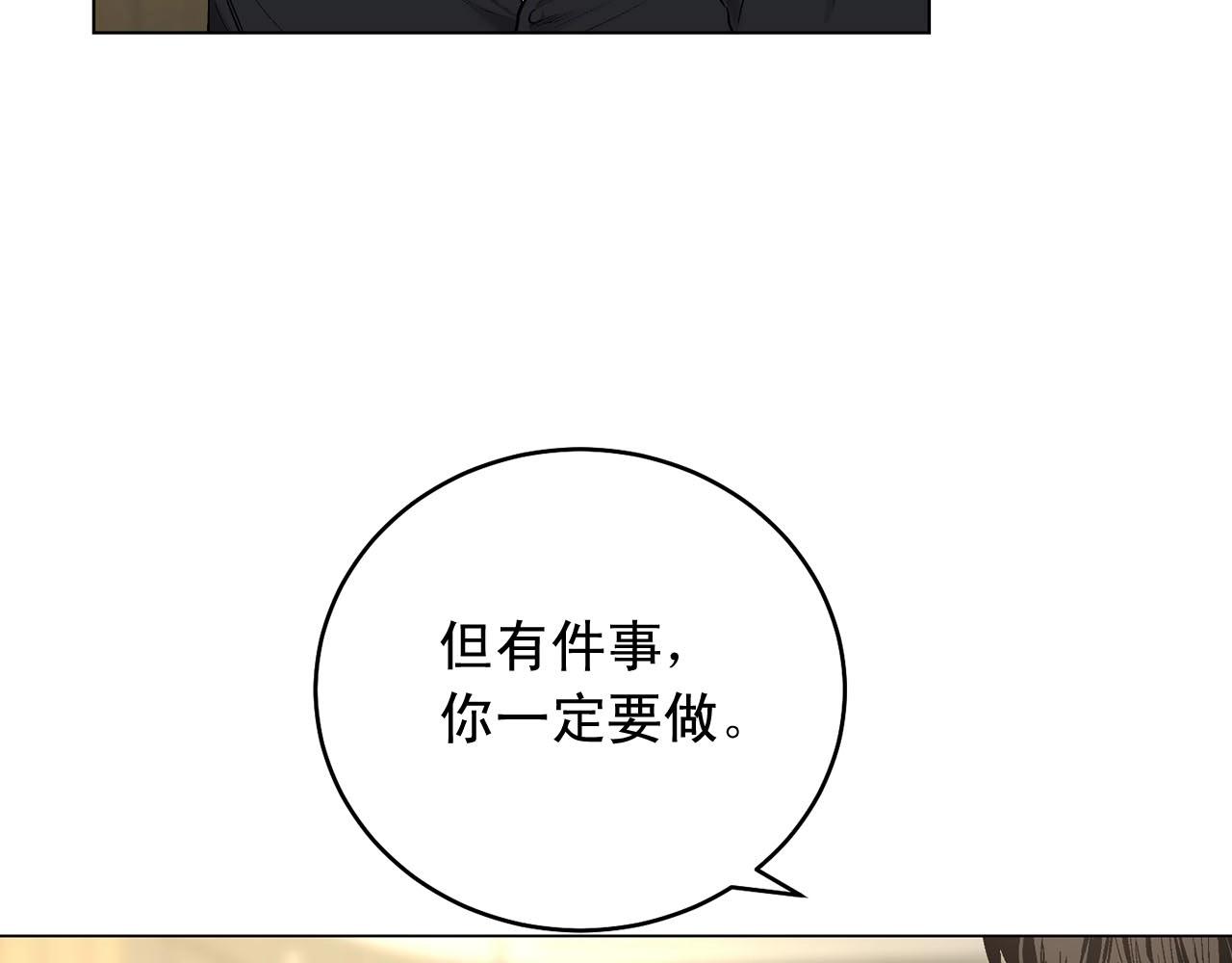 第46话 我的小要求122