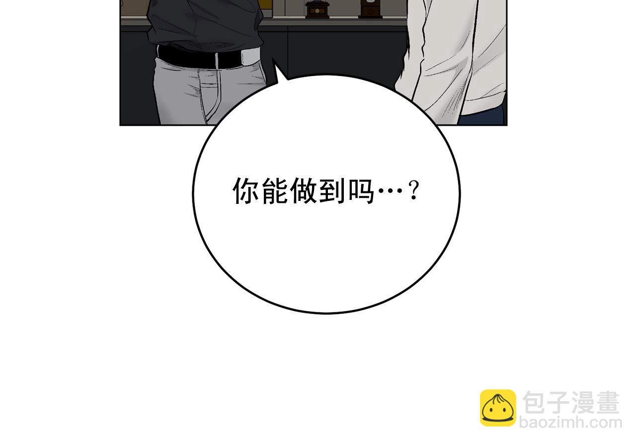 第46话 我的小要求125