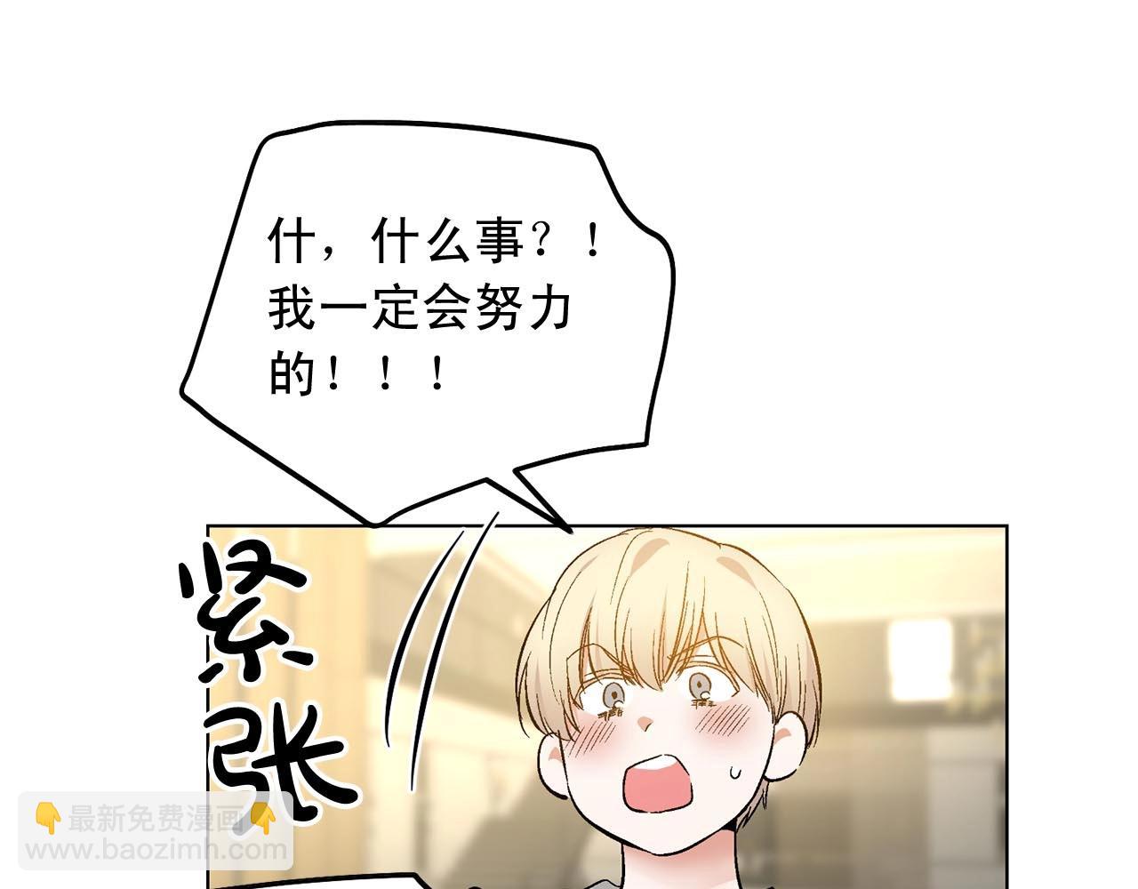 第46话 我的小要求126