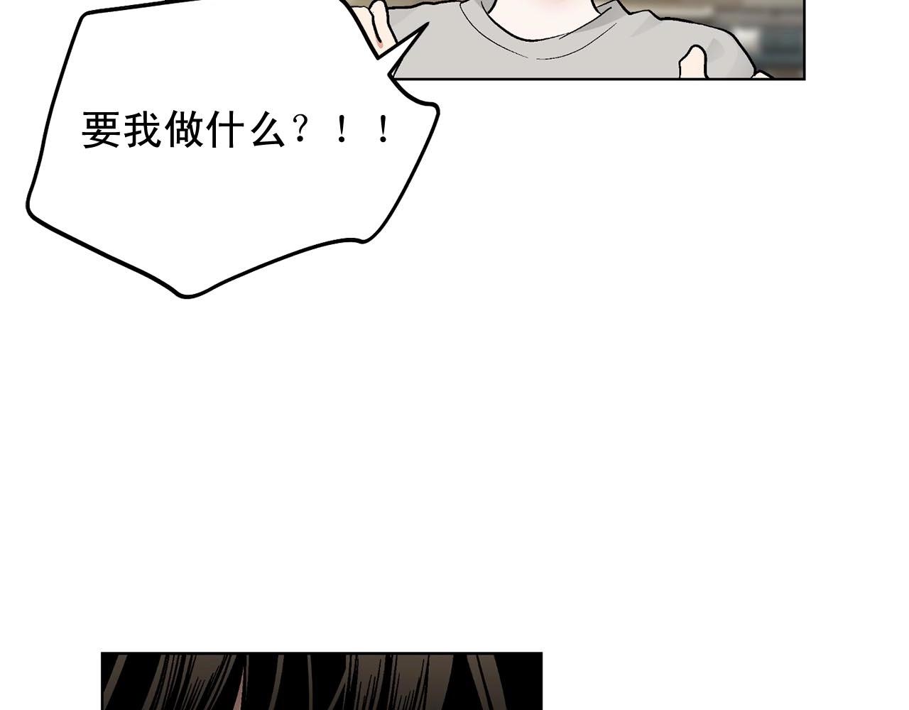 第46话 我的小要求127