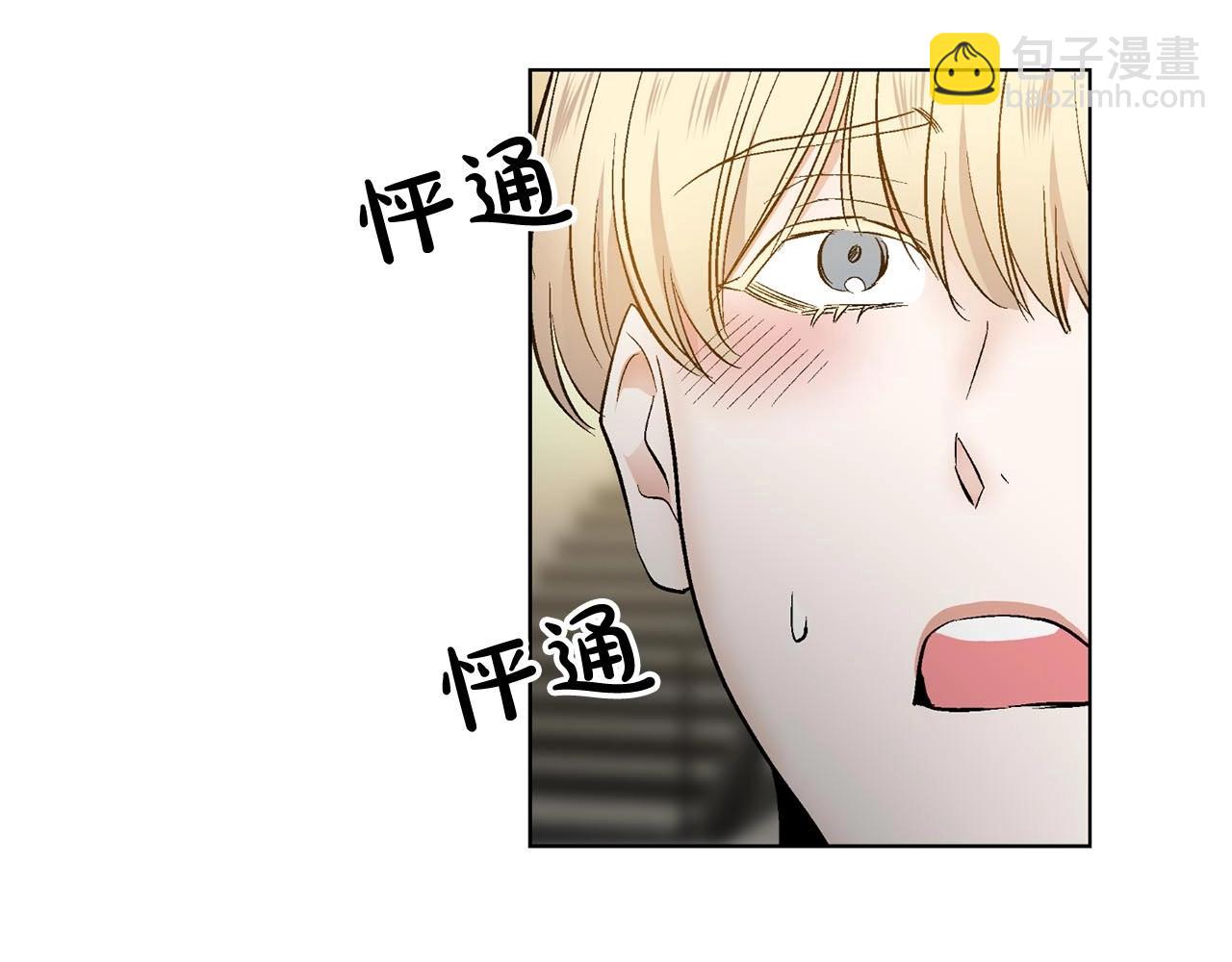 第46话 我的小要求129
