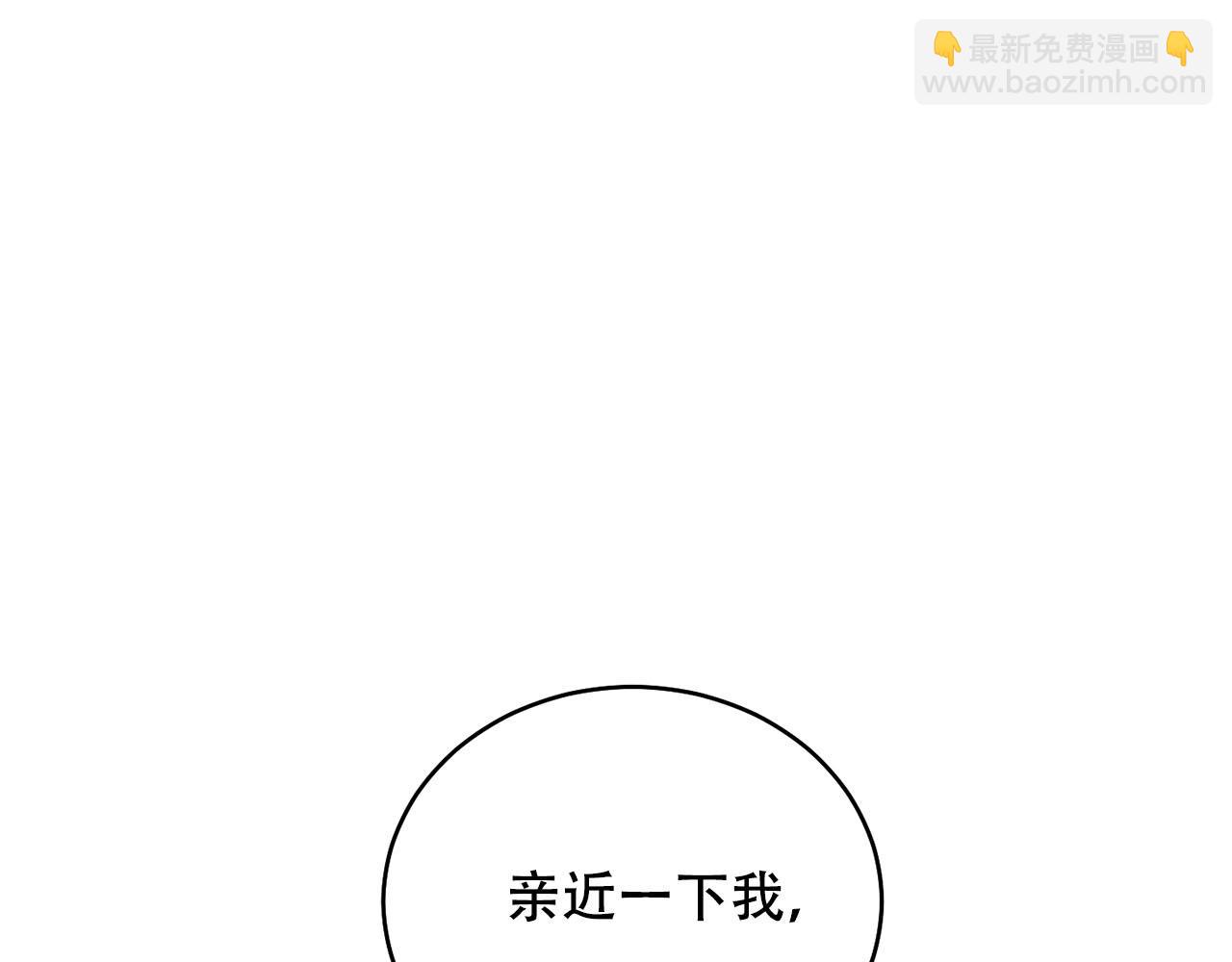 第46话 我的小要求130