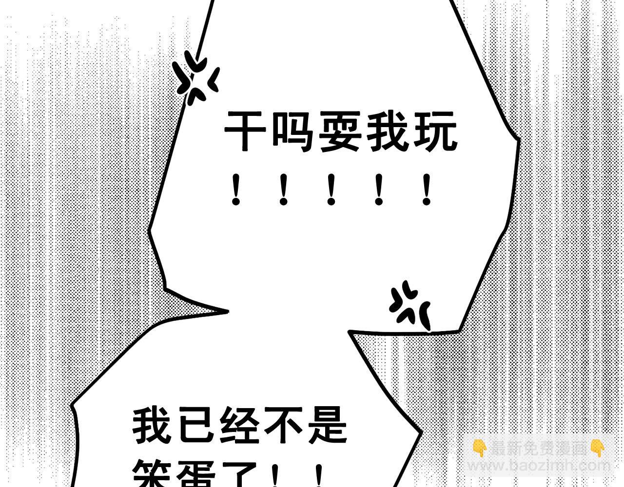 第46话 我的小要求137