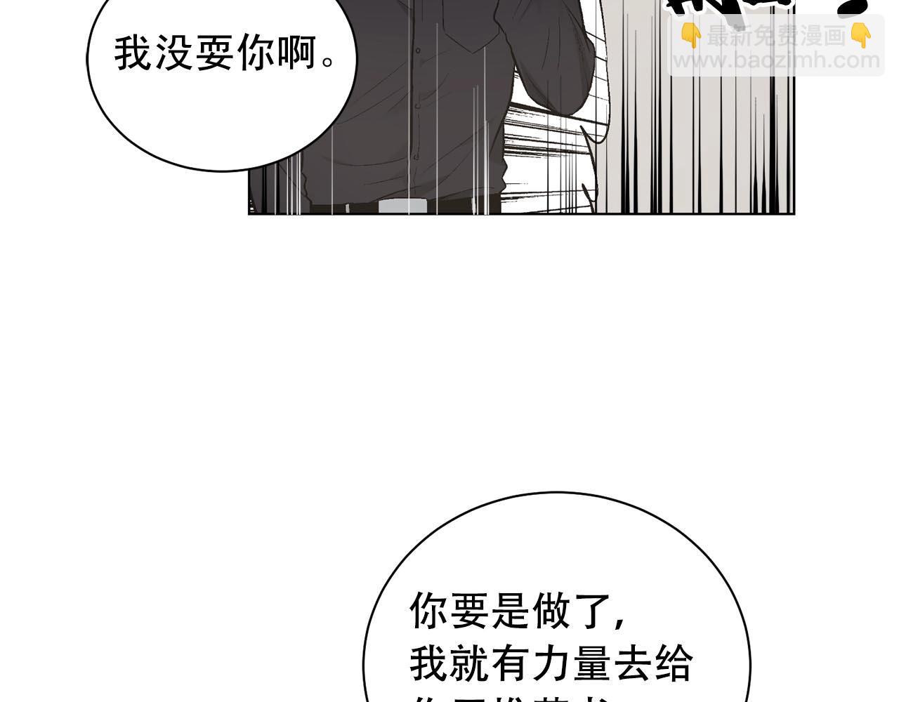 第46话 我的小要求139