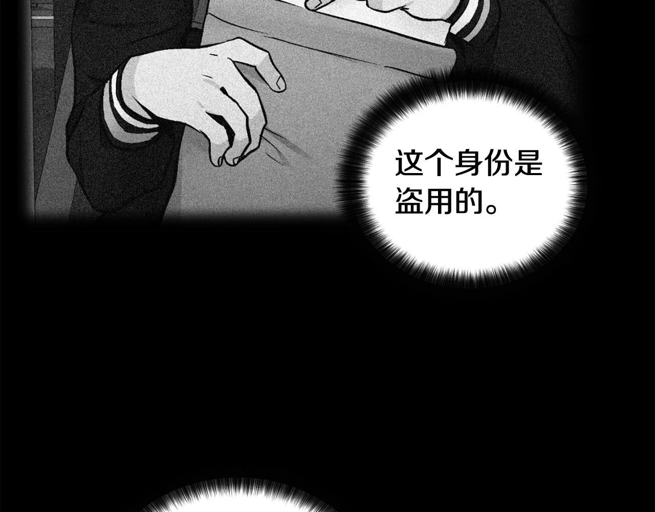 第46话 我的小要求14