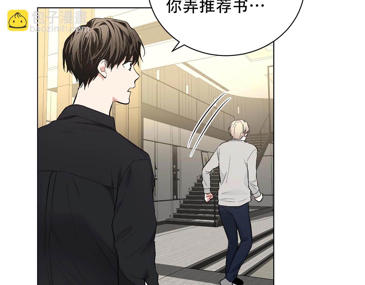 第46话 我的小要求140