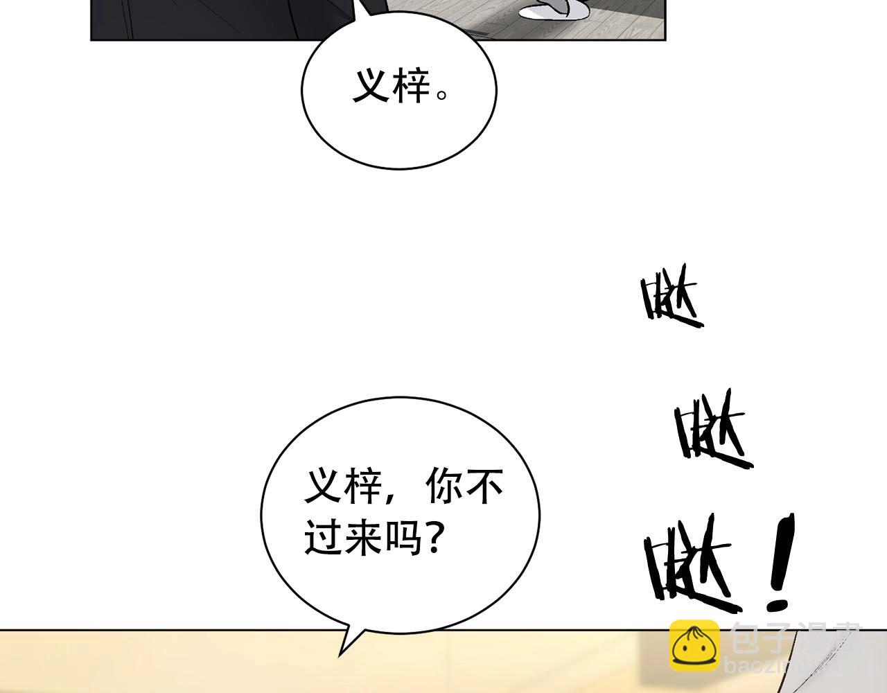第46话 我的小要求141