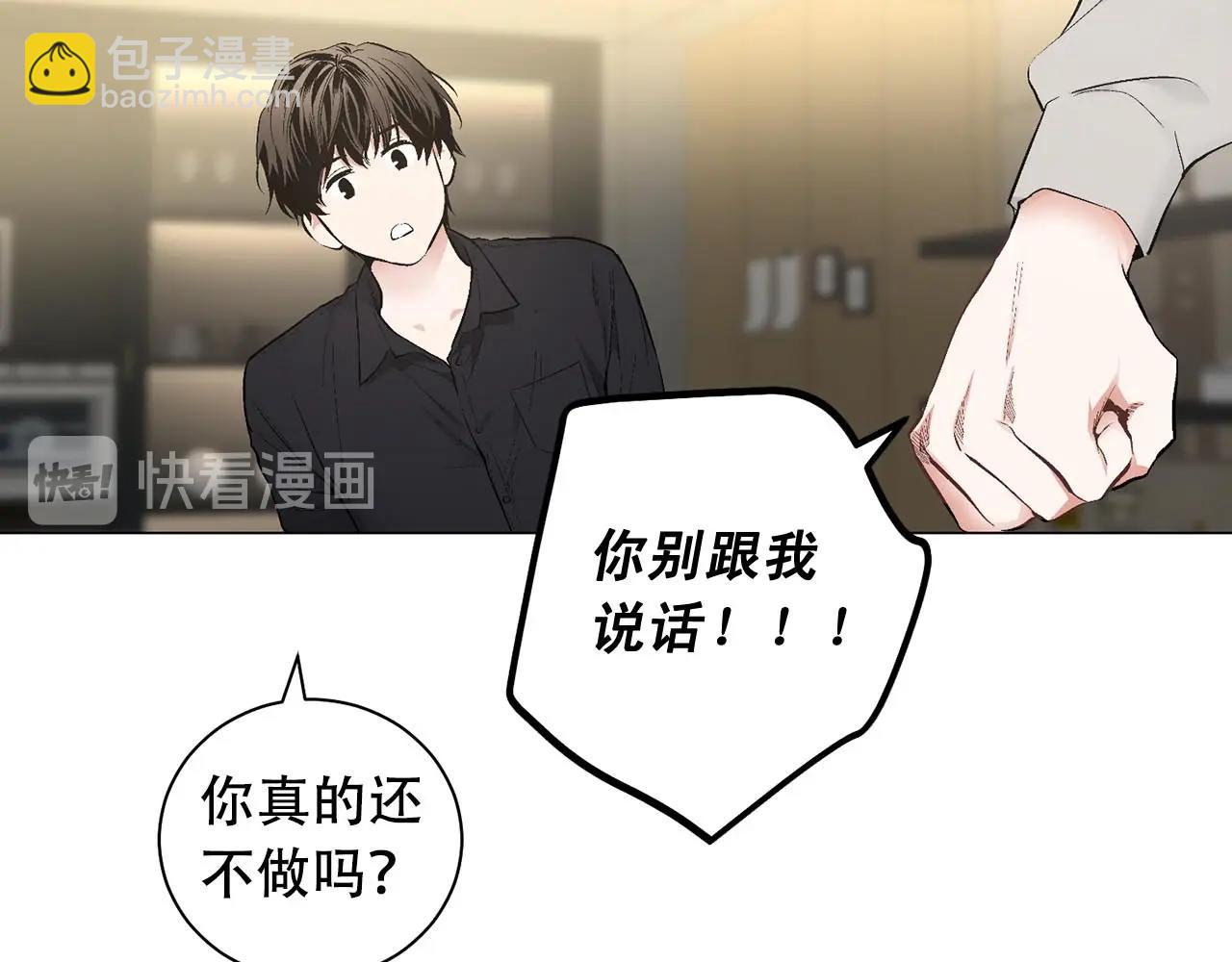 第46话 我的小要求142