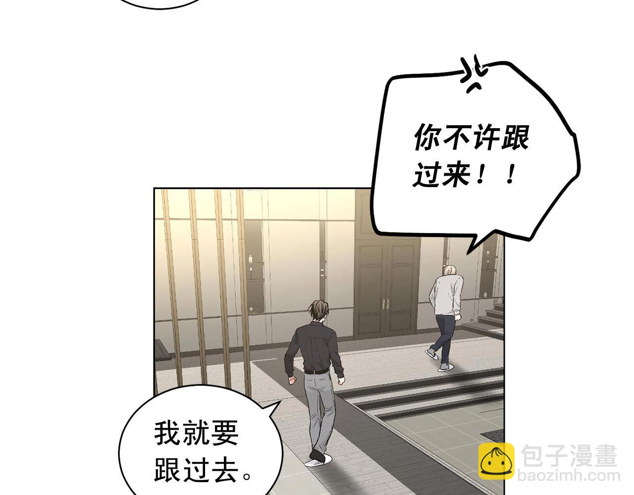 第46话 我的小要求143