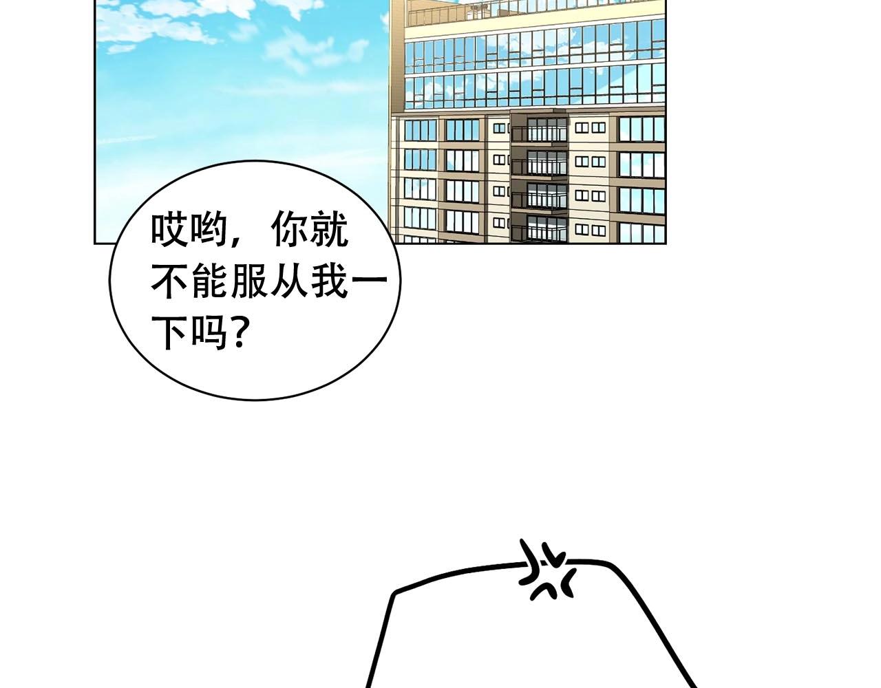 第46话 我的小要求146
