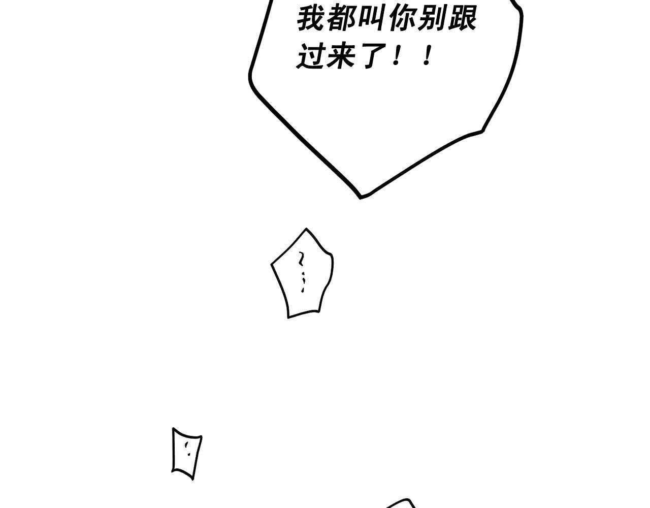 第46话 我的小要求147