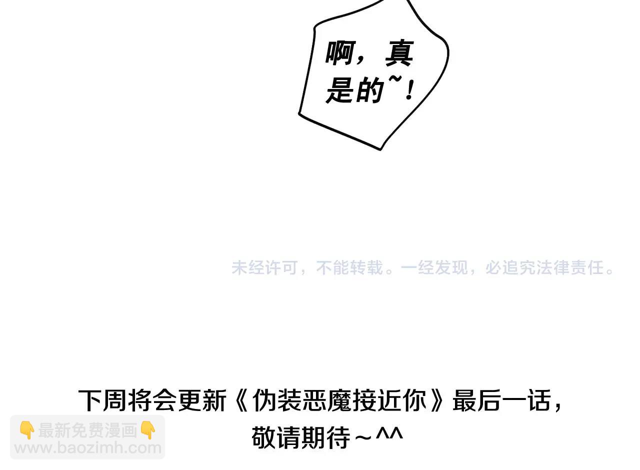第46话 我的小要求148