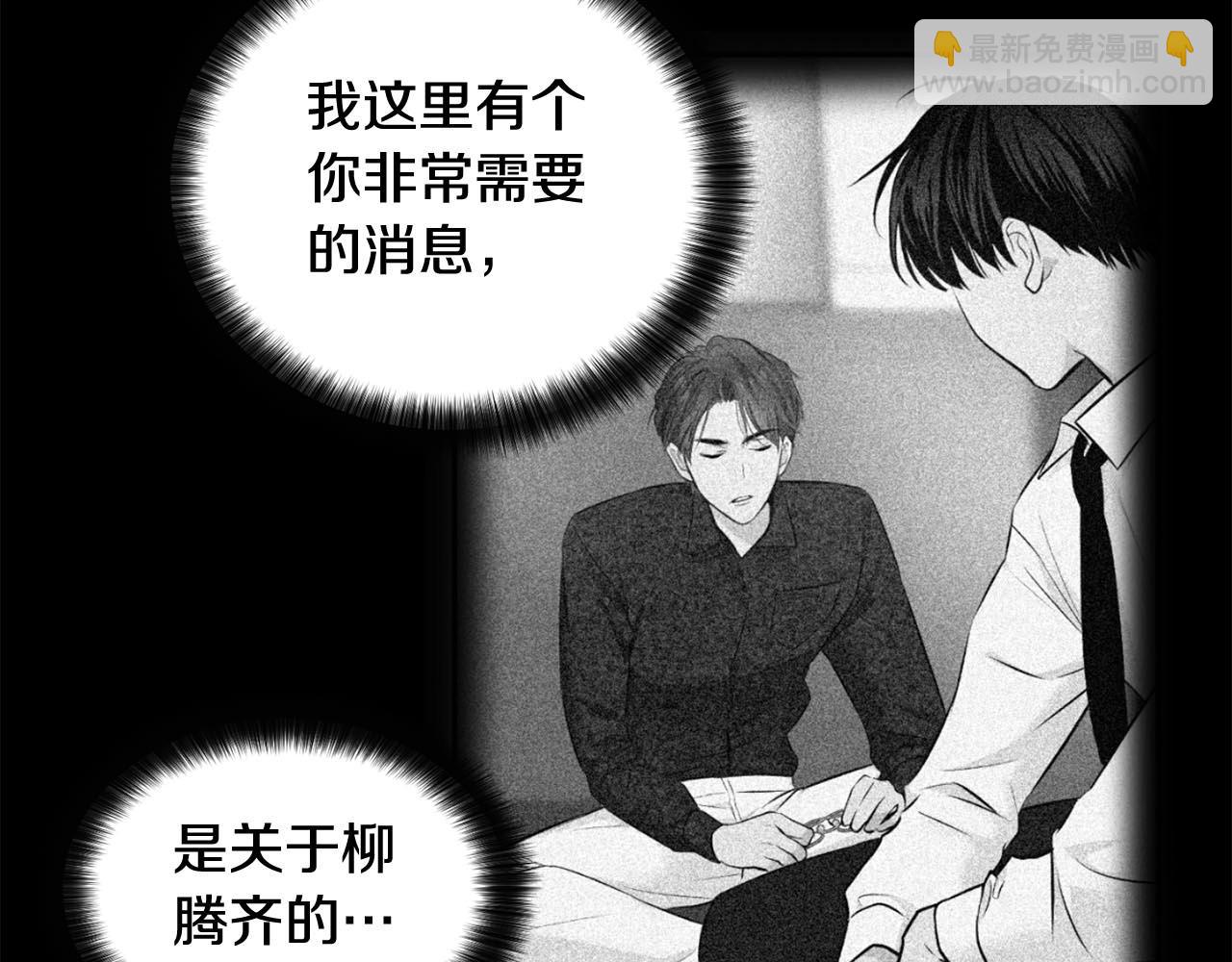 第46话 我的小要求15