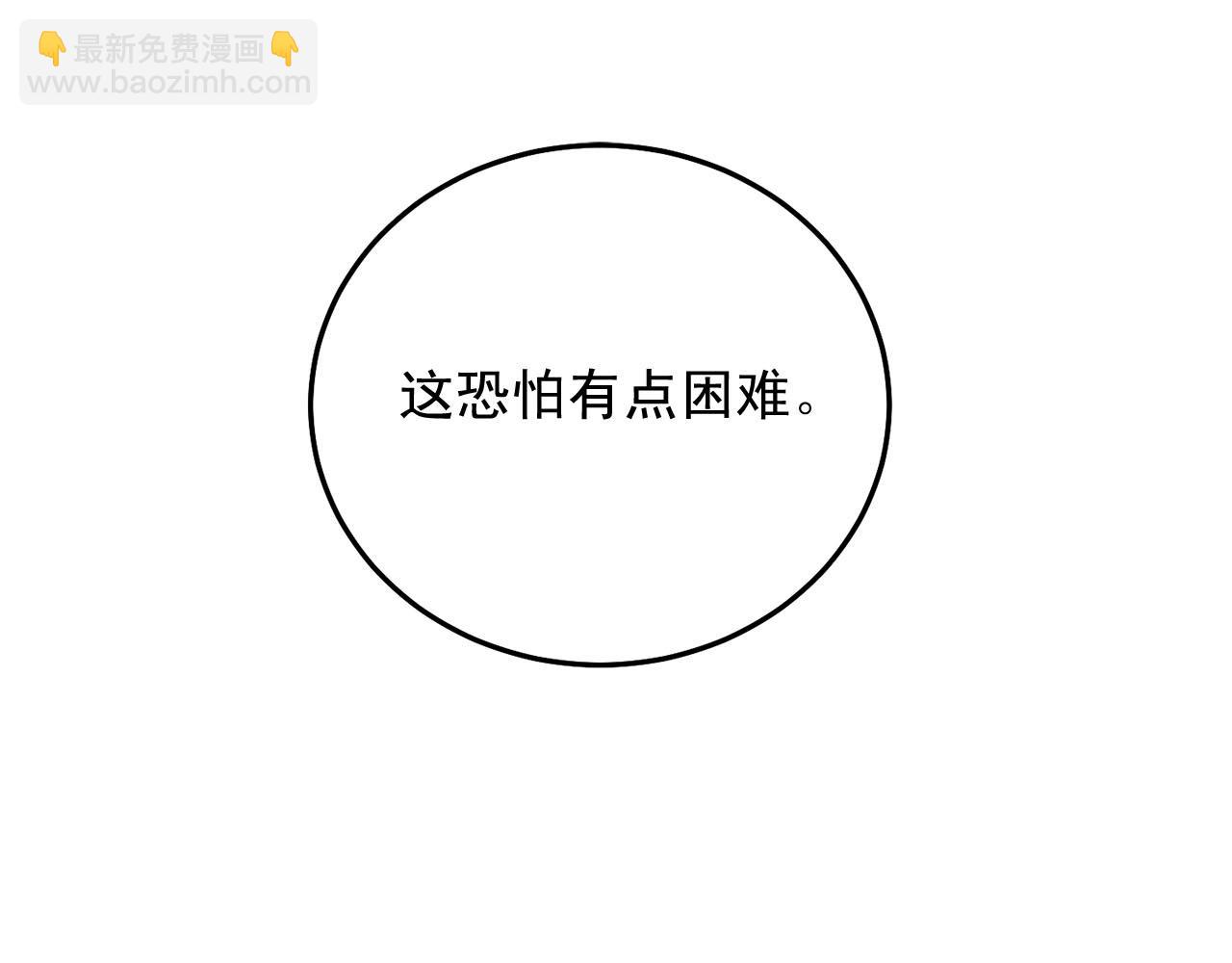 第46话 我的小要求19