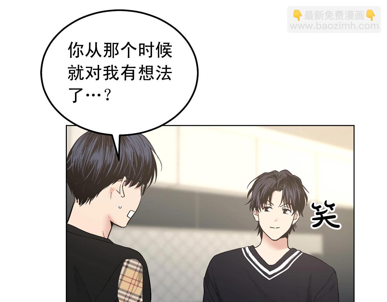 第46话 我的小要求2