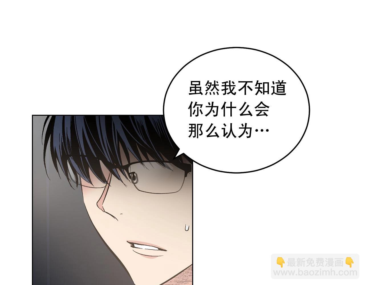 第46话 我的小要求21