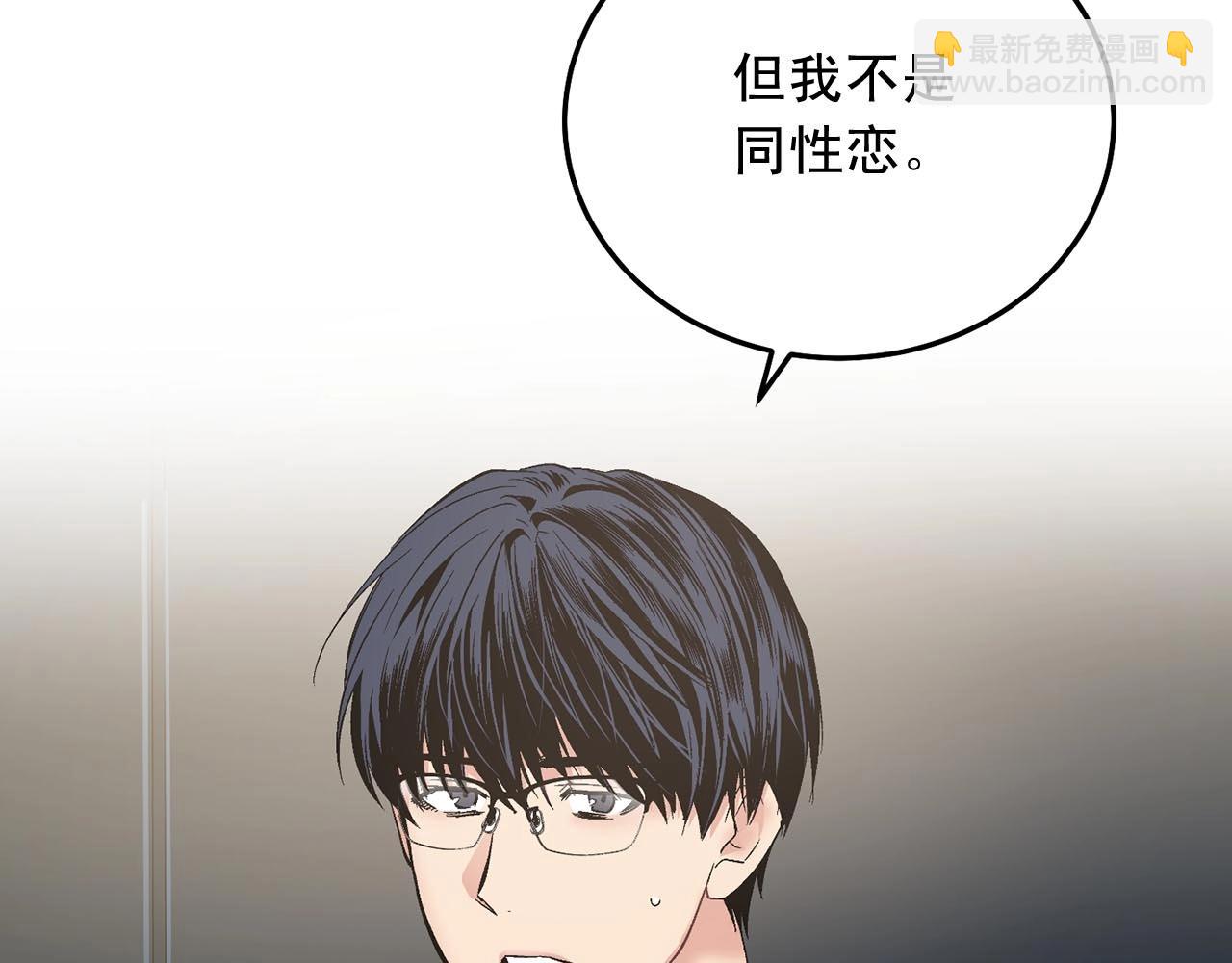 第46话 我的小要求23
