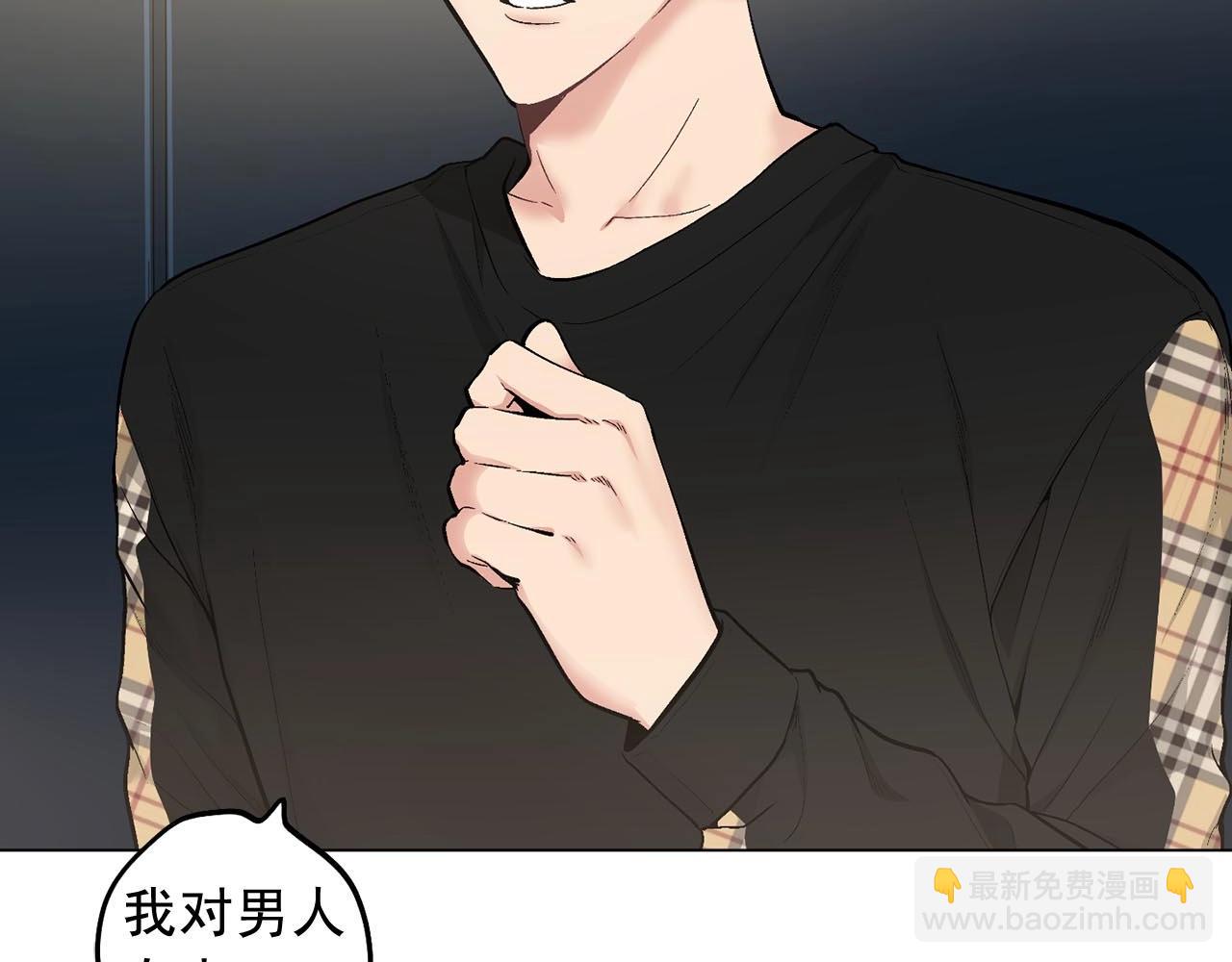第46话 我的小要求24