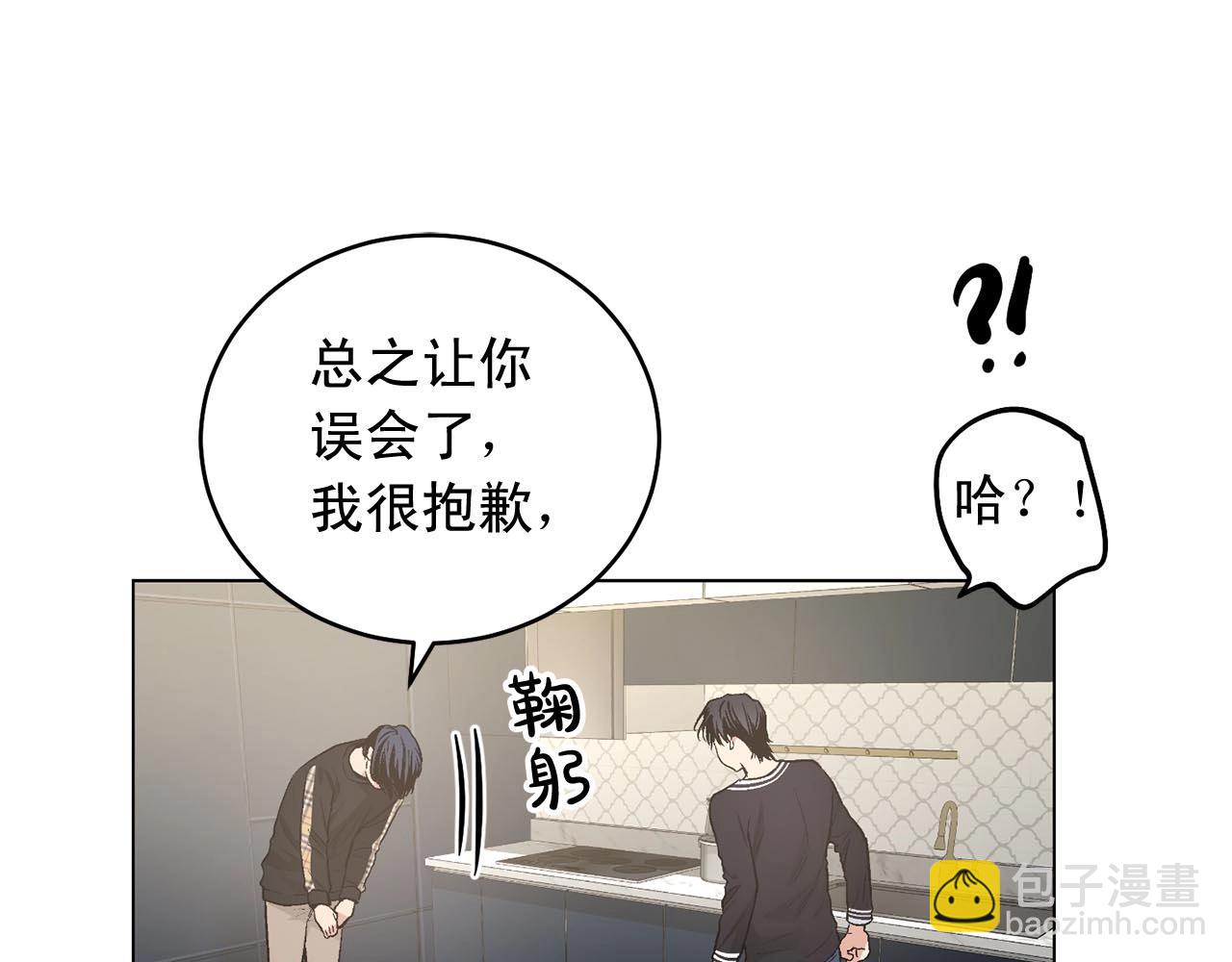 第46话 我的小要求27