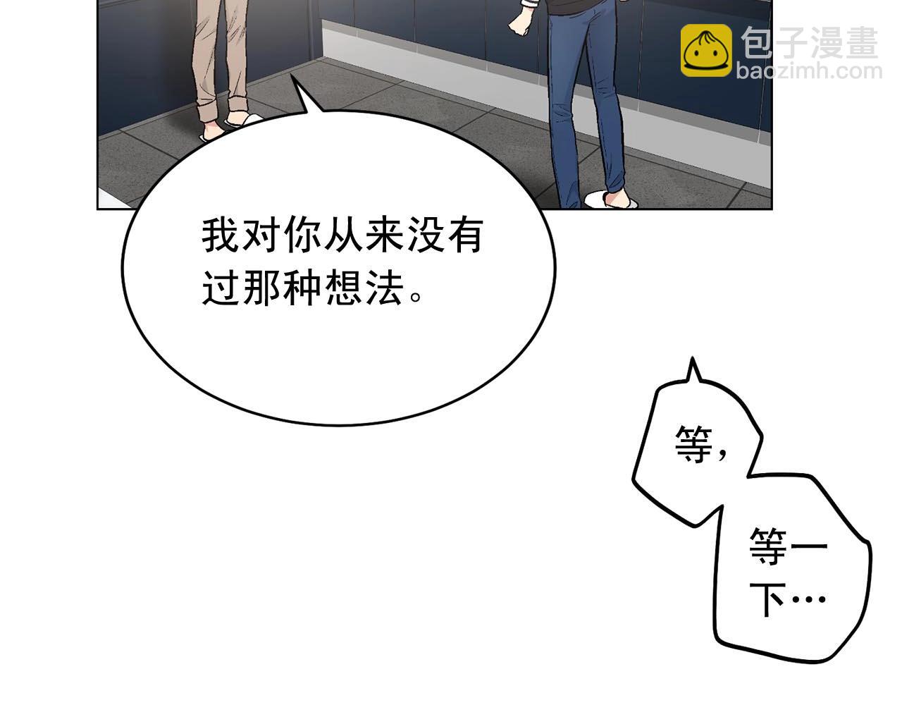 第46话 我的小要求28