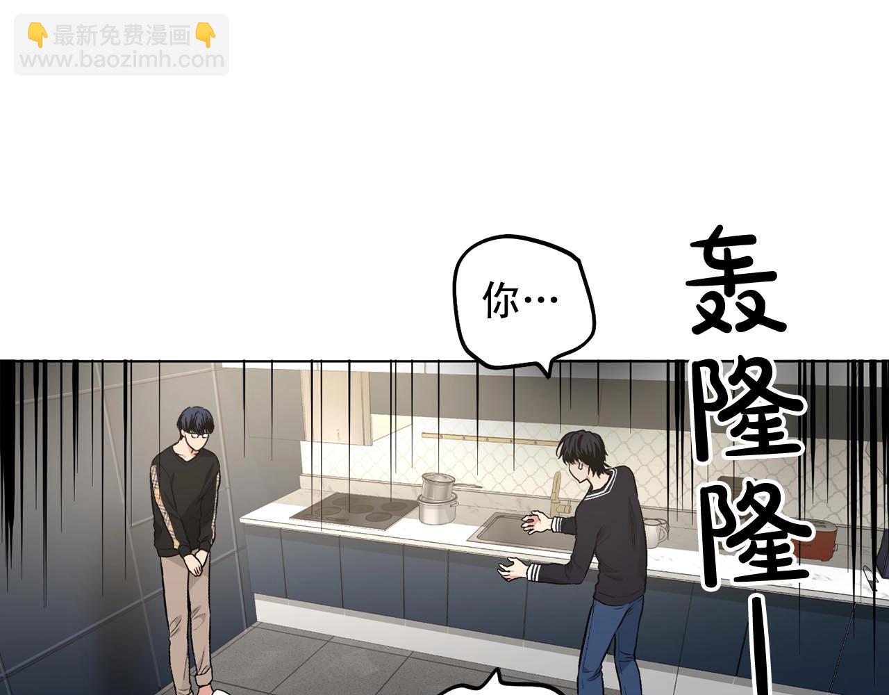 第46话 我的小要求29