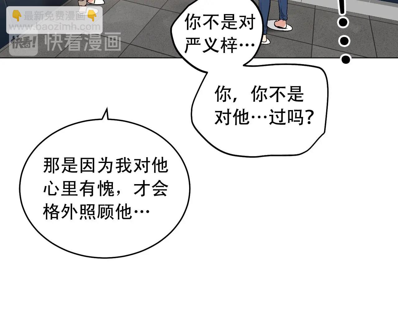 第46话 我的小要求30