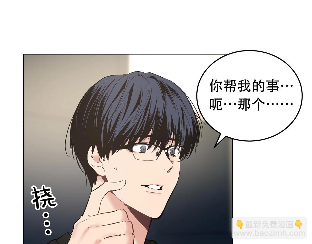 第46话 我的小要求31