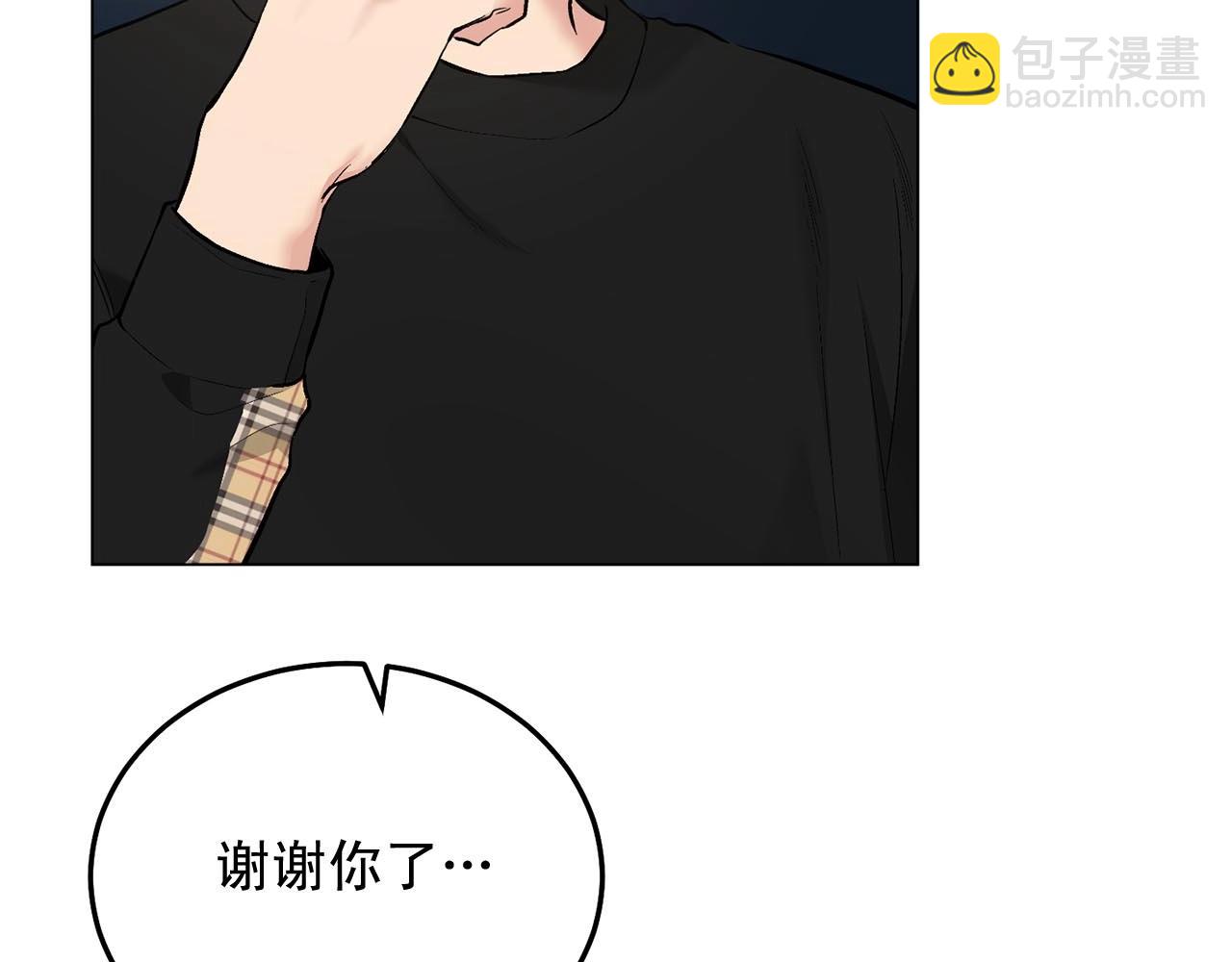 第46话 我的小要求32