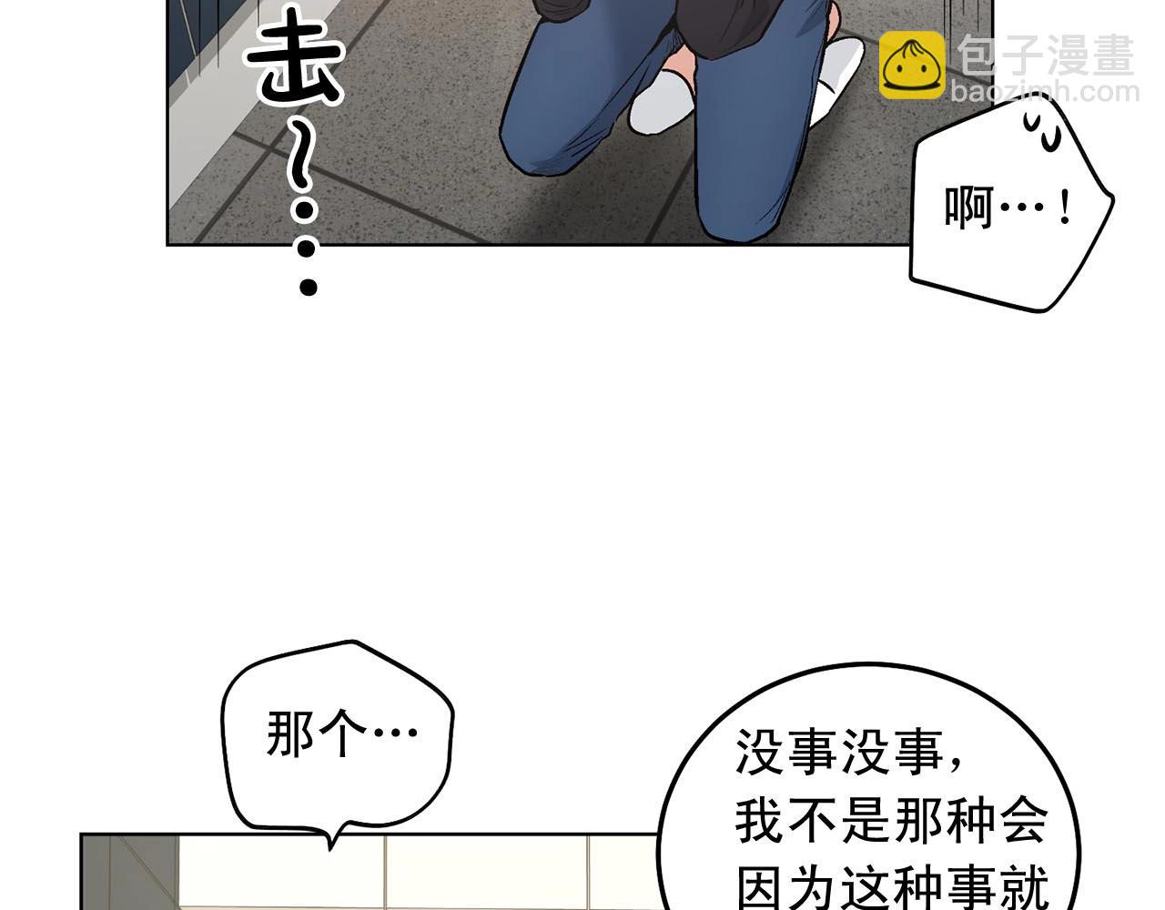 第46话 我的小要求37