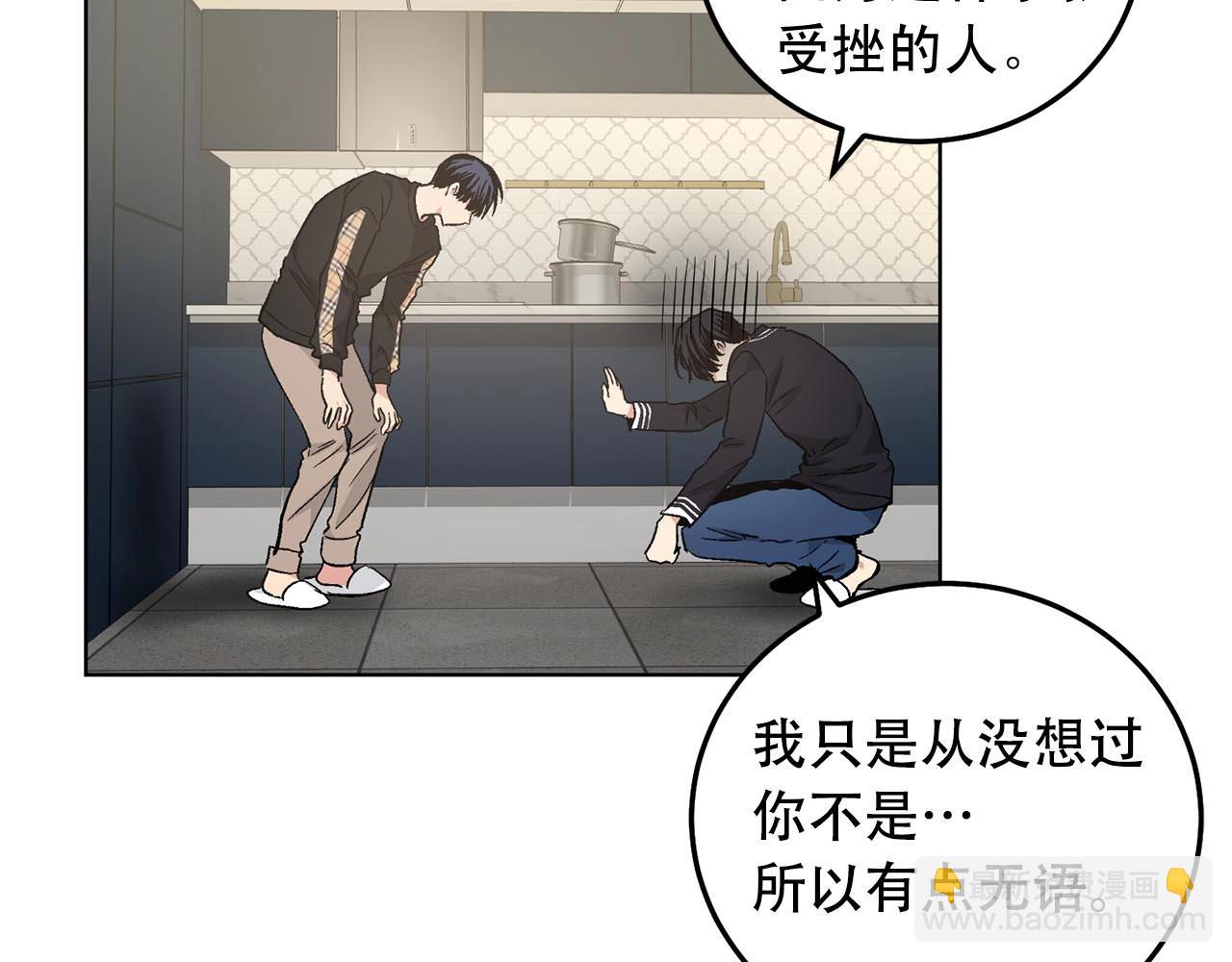 第46话 我的小要求38