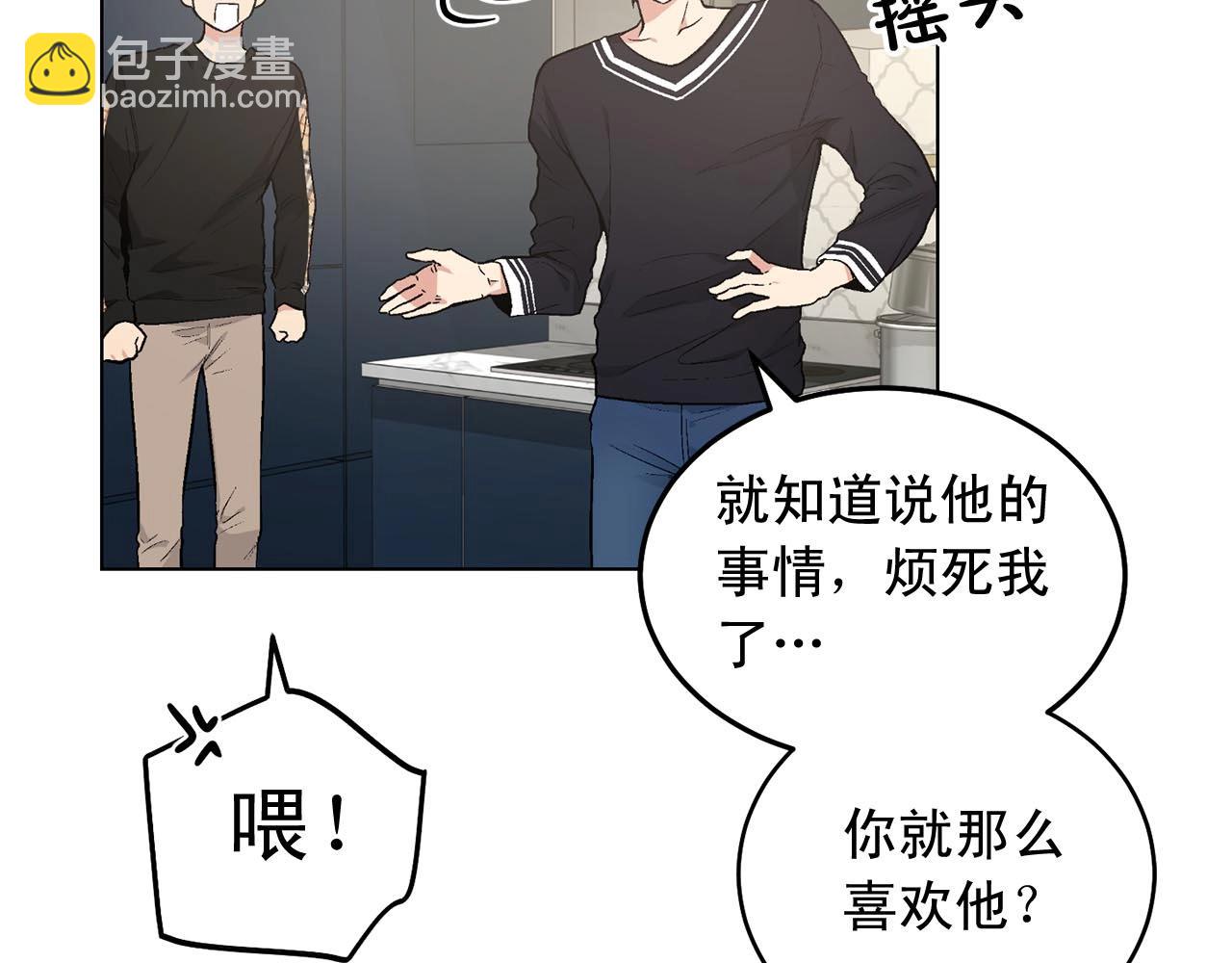 第46话 我的小要求4