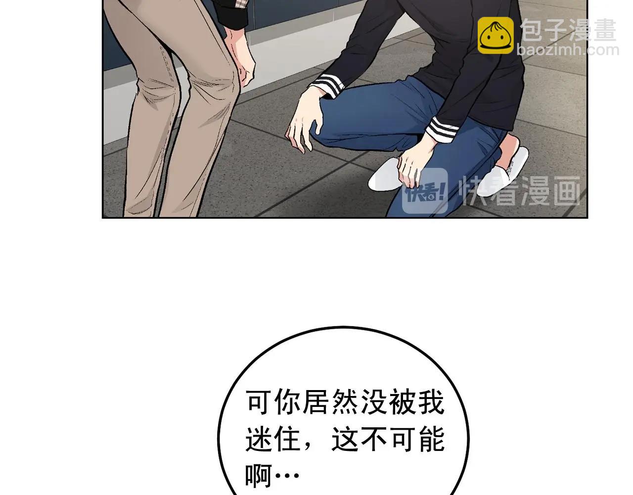 第46话 我的小要求42