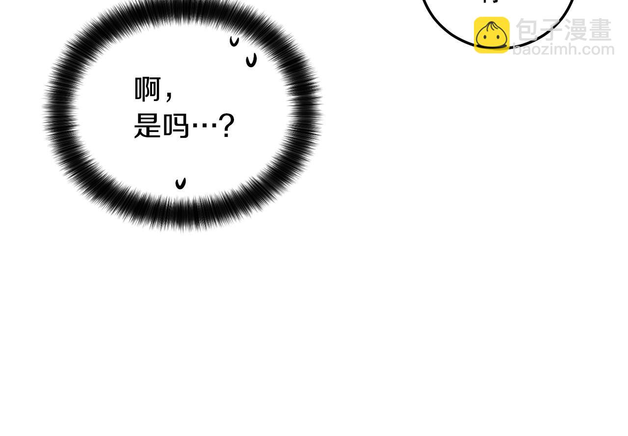 第46话 我的小要求44
