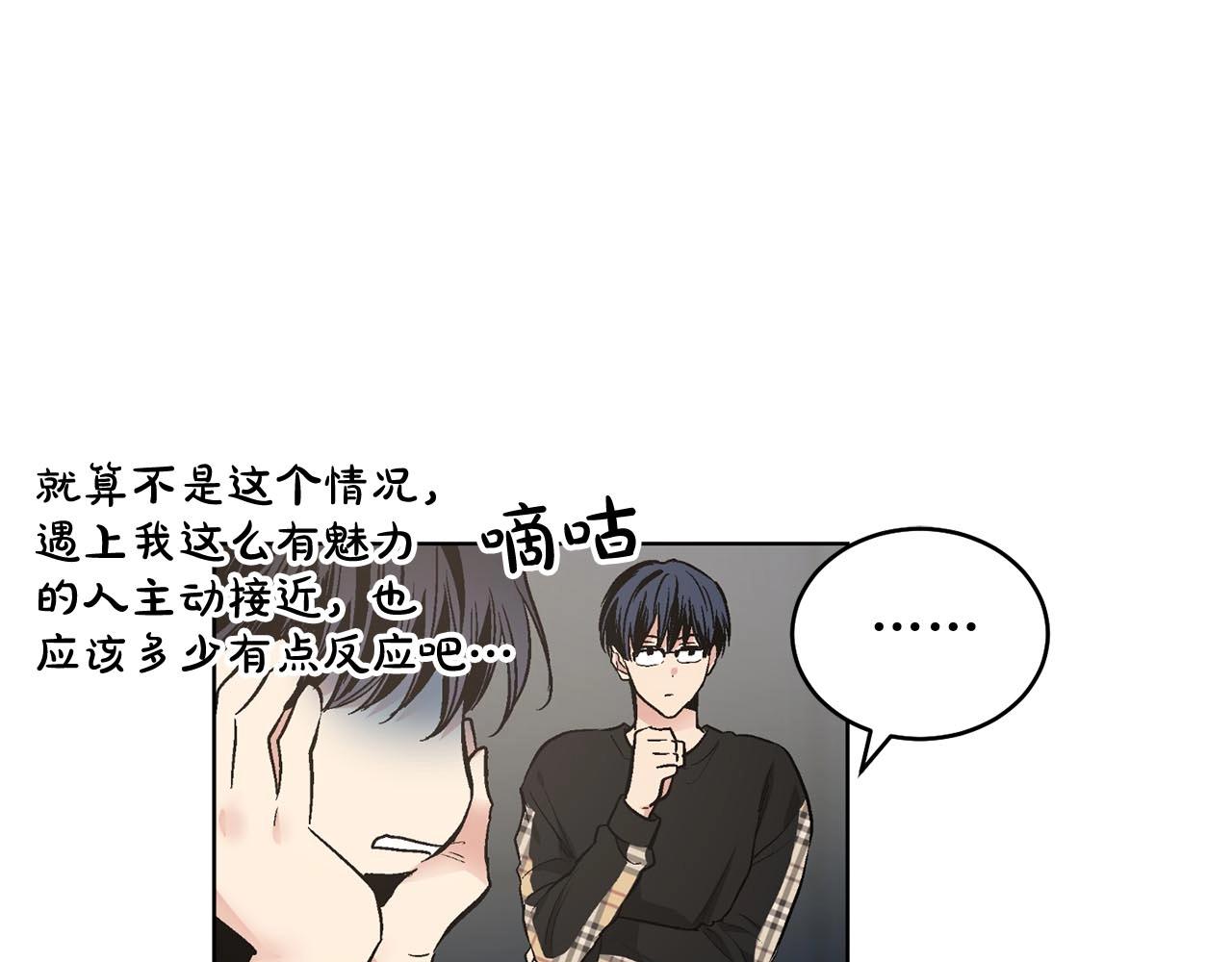 第46话 我的小要求45