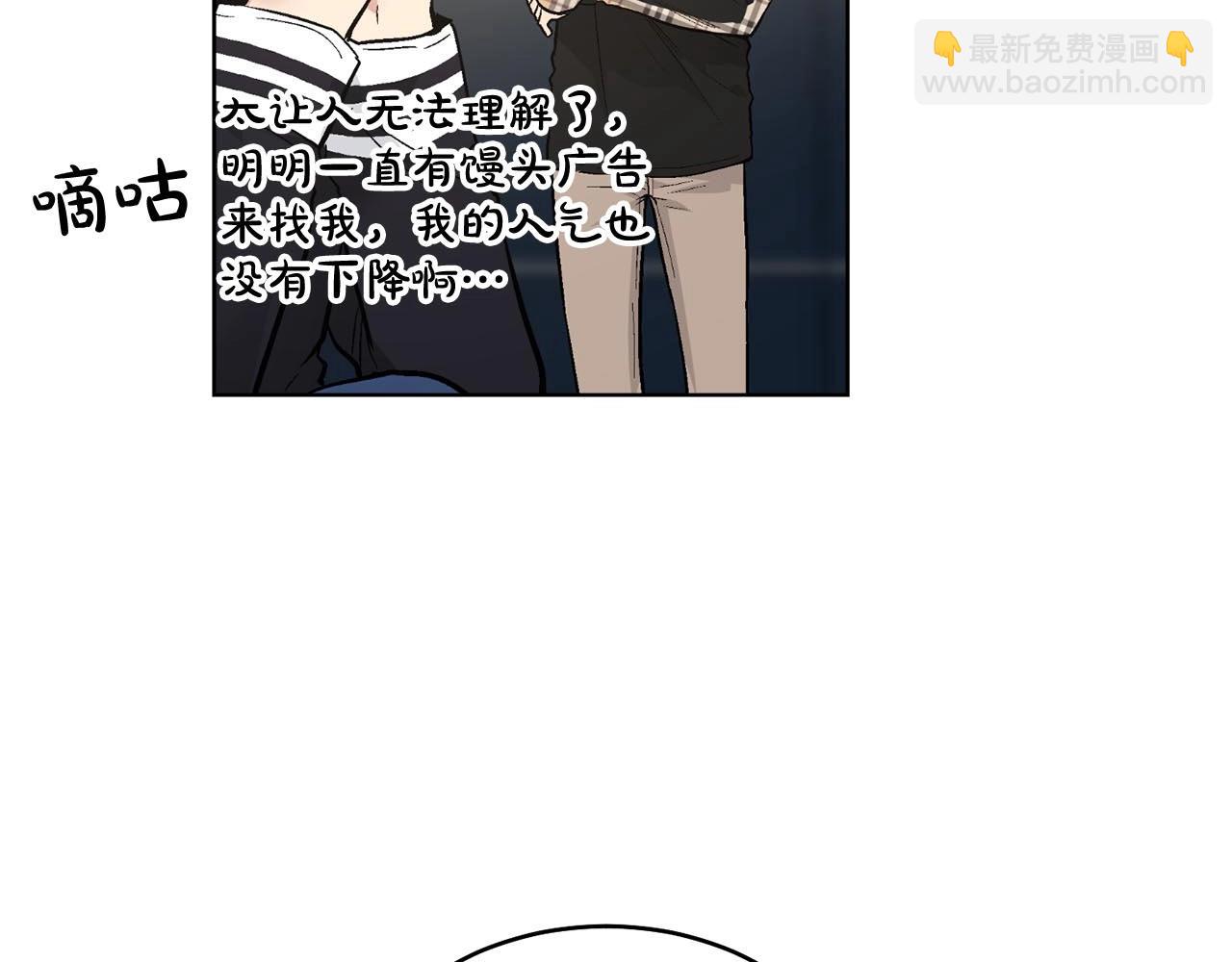 第46话 我的小要求46