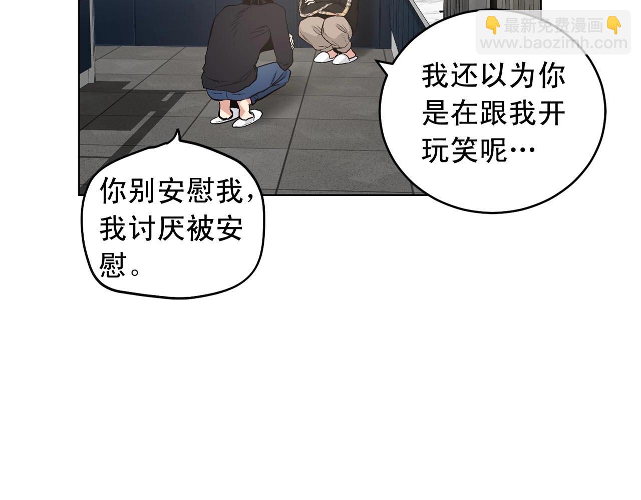 第46话 我的小要求48