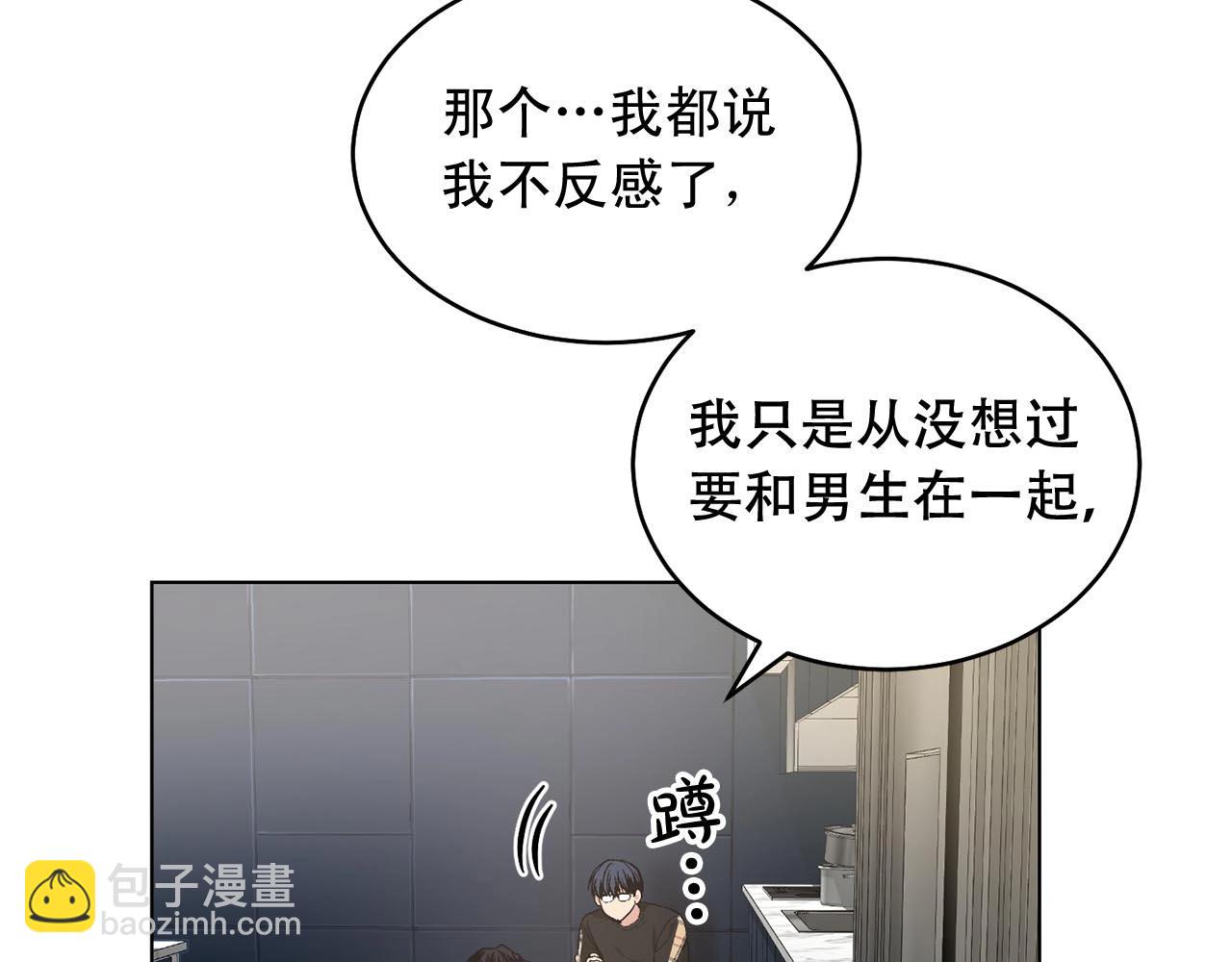 第46话 我的小要求51